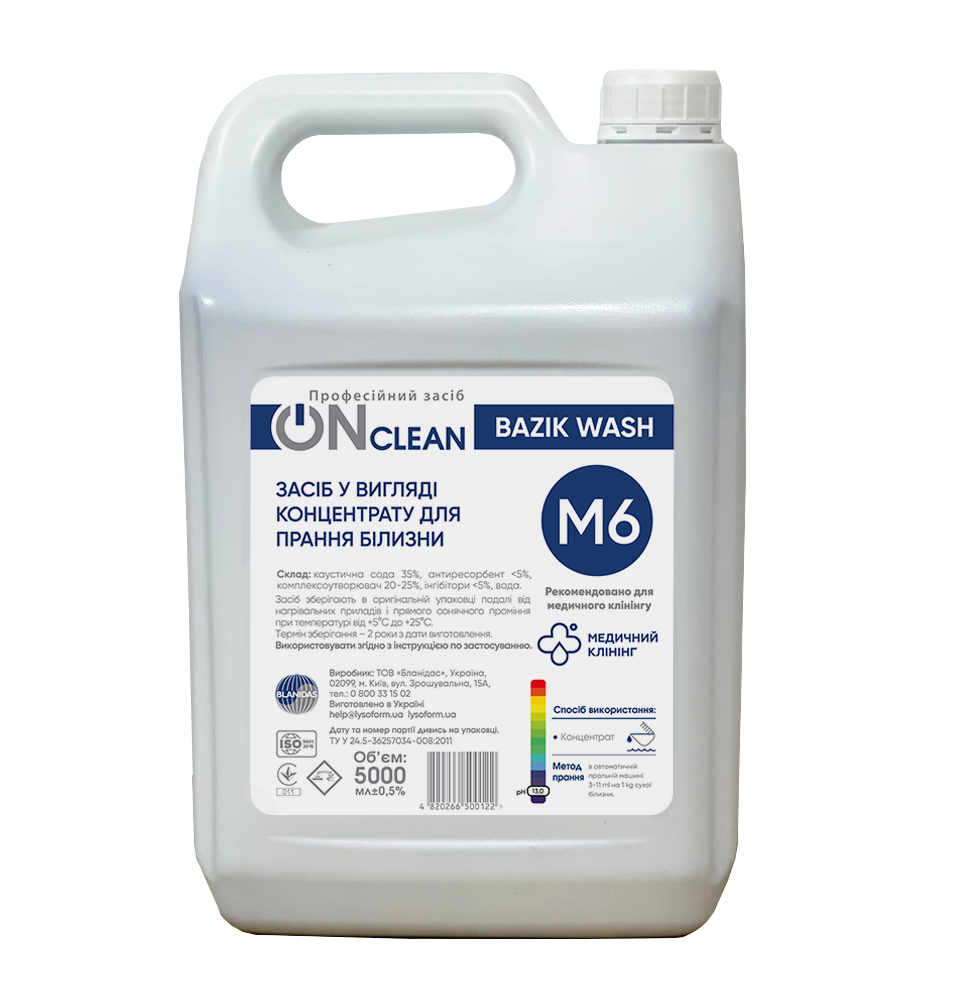 Засіб для прання виробів з бавовни, льону та синтетичних матеріалів "ONСLEAN базік прання"